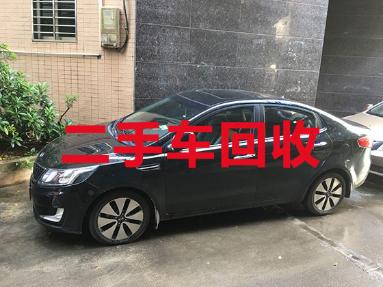 大庆高价汽车回收-二手汽车回收公司